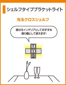 ODELIC ǥå OB080759 OB080759 ֥饱å Ǯ ߥ˥ץȥ  ѥ֥å|ץ饤١|ư ֥饱åȥ饤 Ǯ