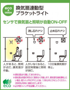 ODELIC �����ǥ�å� OB080931 OB080931 �֥饱�å� ��Ǯ�� �ߥ˥���ץȥ��  �ѥ֥�å�|�ץ饤�١���|��ư����|����� �֥饱�åȥ饤�� ��Ǯ��