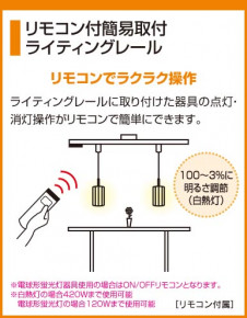 ODELIC ǥå OA075335 OA075335 饤ƥ󥰥졼롦Ϣ    ѥ֥å|ץ饤١|¾ Ϣ 饤ƥ󥰥졼롦Ϣ