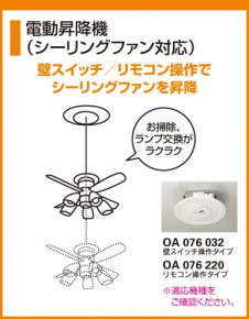 ODELIC �����ǥ�å� OA076032 OA076032 ���ߵ�    ����¾ ��Ϣ���� ���ߵ�