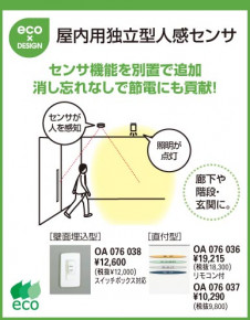 ODELIC �����ǥ�å� OA076038 OA076038 ����    ����¾ ��Ϣ���� ����