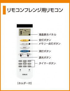 ODELIC �����ǥ�å� OA075134 OA075134 �ܹ����ʡ����եѡ���    ����¾ ��Ϣ���� �ܹ����ʡ����եѡ���