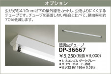 DAIKO ����ŵ� Hfľ��/�Ű��ե꡼ �١����饤�� DBF-3047NW �����