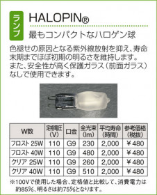 DAIKO ����ŵ� �֥饱�å� DBK-54583 �����