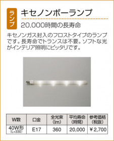 DAIKO ŵ   DST-35896 