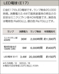 DAIKO �������� ����ŵ� LED������饤�� DDL-3734YW