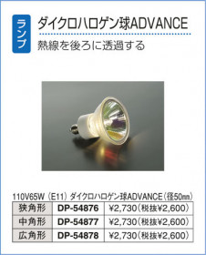 DAIKO ����ŵ� �����ȥɥ� ���ݥåȥ饤�� DOL-2242XS �����