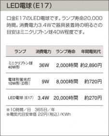 DAIKO �������� ����ŵ� LED�����ȥɥ����ݥå� DOL-3737YB