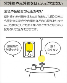 DAIKO �������� ����ŵ� LED�����ڥ����� DPN-37110