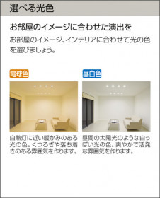 DAIKO �������� ����ŵ� LED���ݥåȥ饤�� DSL-3659YW