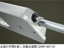 DAIKO �������� ����ŵ� LED�����ȥɥ��饤�� DWP-36715