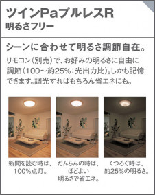 Panasonic ������� HFA1048L �̿�3