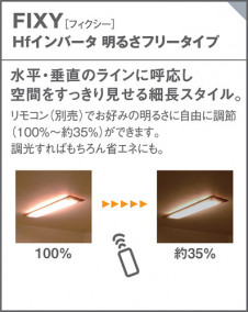 Panasonic �ڥ����� HFD2611KN �̿�2