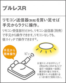 Panasonic �ڥ����� HFD7081L �̿�1