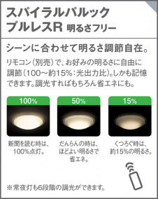 Panasonic �ڥ����� HGD1093BKN �̿�2