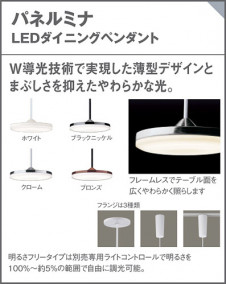 Panasonic LED �ڥ����� LGB16202LE1 �̿�3