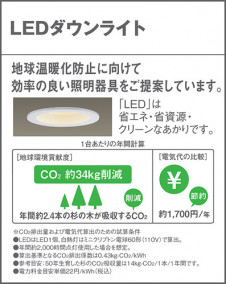 Panasonic LED ������饤�� LGB72302LE1 �̿�3