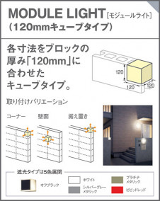 Panasonic LED �����ȥɥ� LGW85081Y �̿�3