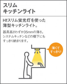 Panasonic ���å���饤�� HGW2411EP �̿�1