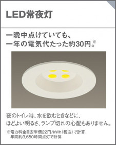 Panasonic LED ������饤�� LB70055 �̿�3