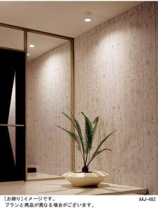 Panasonic LED �����ȥɥ� LGW51681LE1 �̿�1