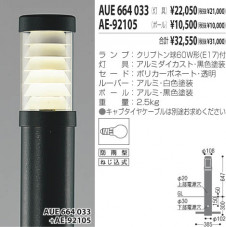 ߾ KOIZUMI  AUE664033 Ǯ Ǯץȥ koizumi aue664033