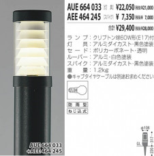 ߾ KOIZUMI  AUE664033 Ǯ Ǯץȥ koizumi aue664033