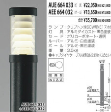 ߾ KOIZUMI  AUE664033 Ǯ Ǯץȥ koizumi aue664033