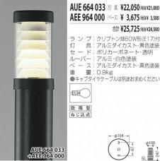 ߾ KOIZUMI  AUE664033 Ǯ Ǯץȥ koizumi aue664033