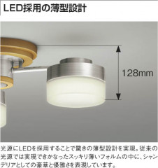 ߾ KOIZUMI LEDǥꥢ AAE670172 ǥꥢ LEDŵ忧ס LED koizumi aae670172