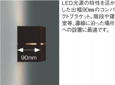 �������߾��� KOIZUMI LED�֥饱�å� ABE646342 �֥饱�å� LED���ŵ忧�����ס� LED���� koizumi abe646342