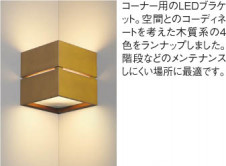 �������߾��� KOIZUMI LED�֥饱�å� ABE646348 �֥饱�å� LED���ŵ忧�����ס� LED���� koizumi abe646348