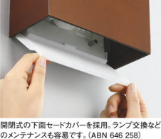 �������߾��� KOIZUMI �ָ����֥饱�å� ABN646258 �֥饱�å� �ָ������ŵ忧�˷ָ�EFD����  koizumi abn646258