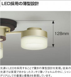 �������߾��� KOIZUMI LED������� AHE670168 ������� LED���ŵ忧�����ס� LED���� koizumi ahe670168