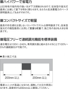 ߾ KOIZUMI LED١饤 AHE695083  LED򿧥ס LED koizumi ahe695083