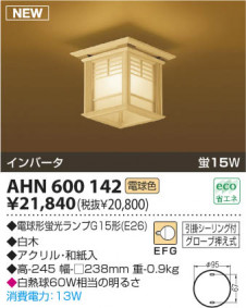 �������߾��� KOIZUMI �����ָ���������� AHN600142 ���� �ָ������ŵ忧�˷ָ�EFG����  koizumi ahn600142