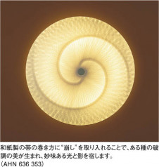 �������߾��� KOIZUMI �����ָ���������� AHN636353 ���� �ָ������ŵ忧�˷ָ�FHC����  koizumi ahn636353