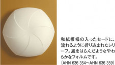 �������߾��� KOIZUMI �����ָ���������� AHN636357 ���� �ָ��������򿧡˷ָ�FHC����  koizumi ahn636357