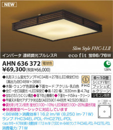 �������߾��� KOIZUMI �ָ���������� AHN636372 ������� �ָ������ŵ忧�˷ָ�FHC����  koizumi ahn636372