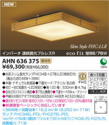 �������߾��� KOIZUMI �ָ���������� AHN636375 ������� �ָ������ŵ忧�˷ָ�FHC����  koizumi ahn636375