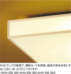 ߾ KOIZUMI ָ AHN636382  ָŵ忧˷ָFHC  koizumi ahn636382