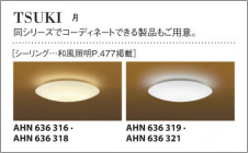 �������߾��� KOIZUMI �ָ���������� AHN636478 ������� �ָ��������򿧡˷ָ�FHC����  koizumi ahn636478