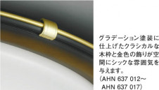 �������߾��� KOIZUMI �ָ���������� AHN637017 ������� �ָ��������򿧡˷ָ�FHC����  koizumi ahn637017