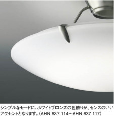 �������߾��� KOIZUMI �ָ���������� AHN637117 ������� �ָ��������򿧡˷ָ�FHC����  koizumi ahn637117