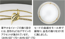 �������߾��� KOIZUMI �ָ���������� AHN637171 ������� �ָ������ŵ忧�˷ָ�FHC����  koizumi ahn637171