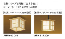 �������߾��� KOIZUMI �����ָ����ڥ����� APN615269 ���� �ָ��������򿧡˷ָ�FHC����  koizumi apn615269