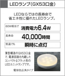 ߾ KOIZUMI LEDѥ AUE600145 ȥɥ饤 LEDŵ忧ס LED koizumi aue600145