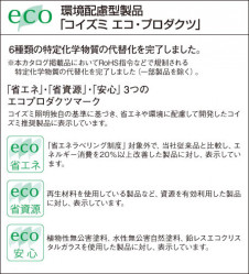 �������߾��� KOIZUMI LED�����ѥ�����饤�� AUE650757 �����ȥɥ��饤�� LED�����򿧥����ס� LED���� koizumi aue650757