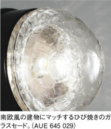 �������߾��� KOIZUMI �ɱ����֥饱�å� AUE645029 ��ħ�̿�