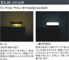 ߾ KOIZUMI  AUN664031 